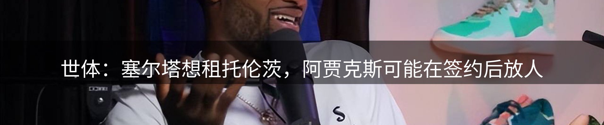 最新资讯