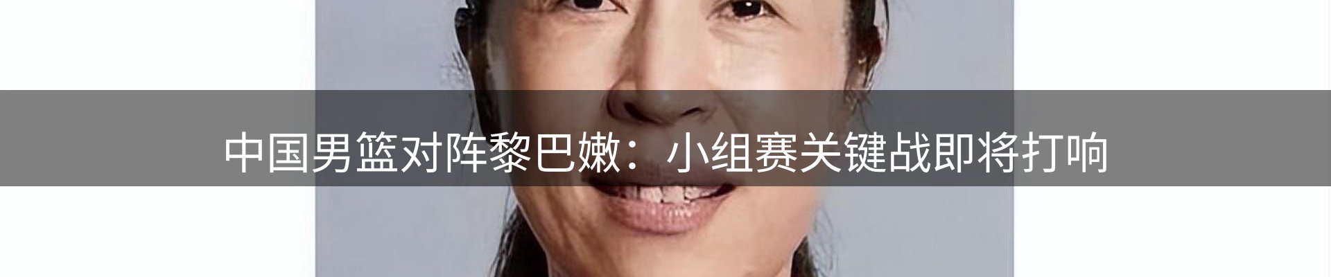 ued要闻