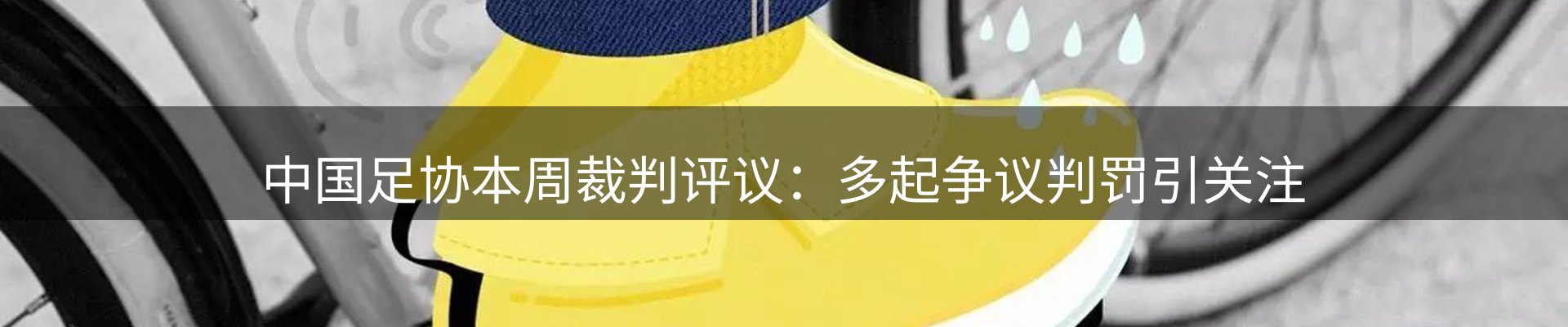 最新资讯