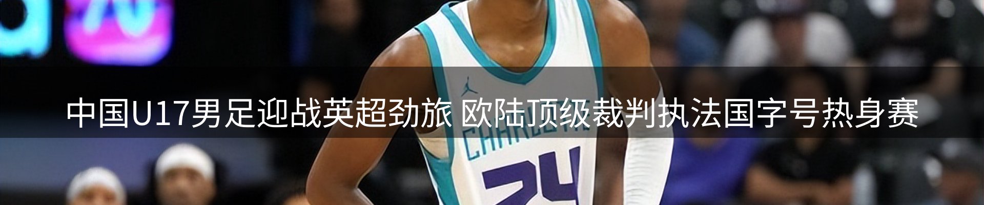 最新资讯