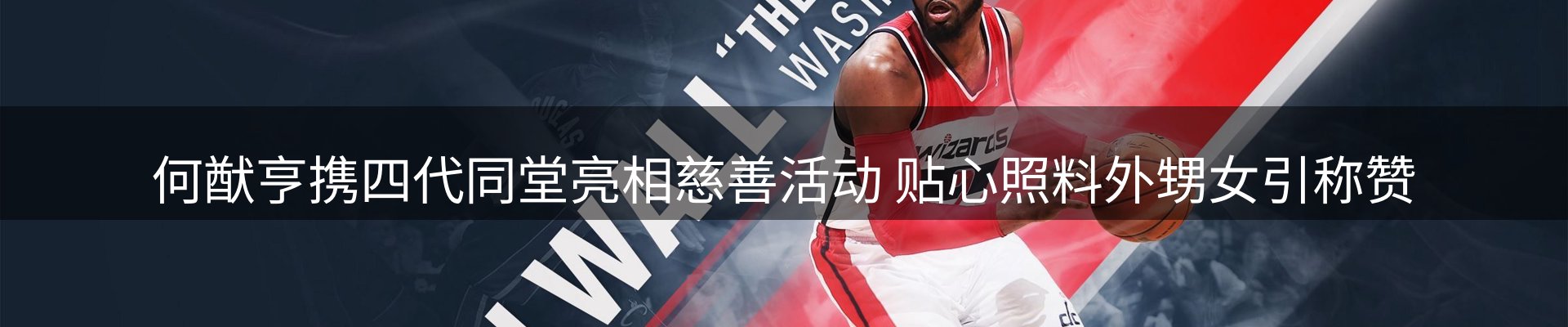最新资讯