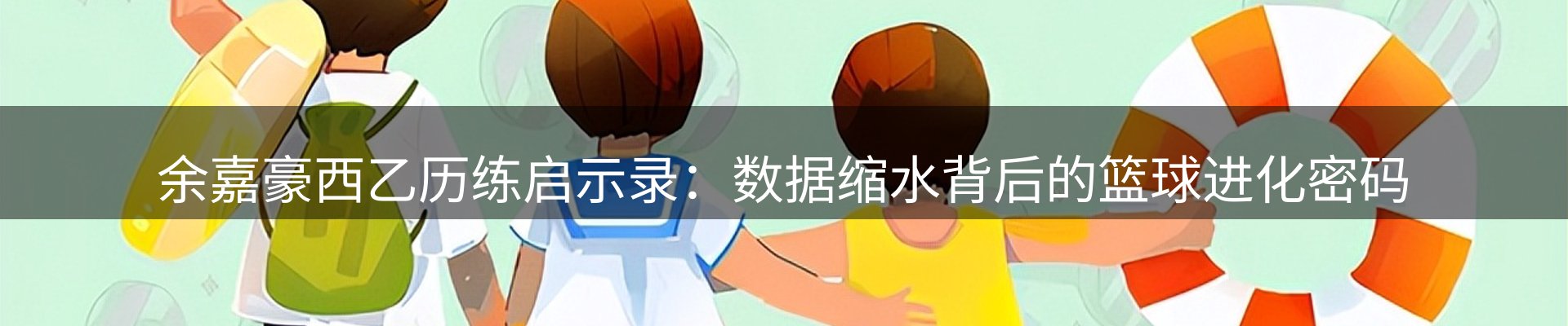 最新资讯