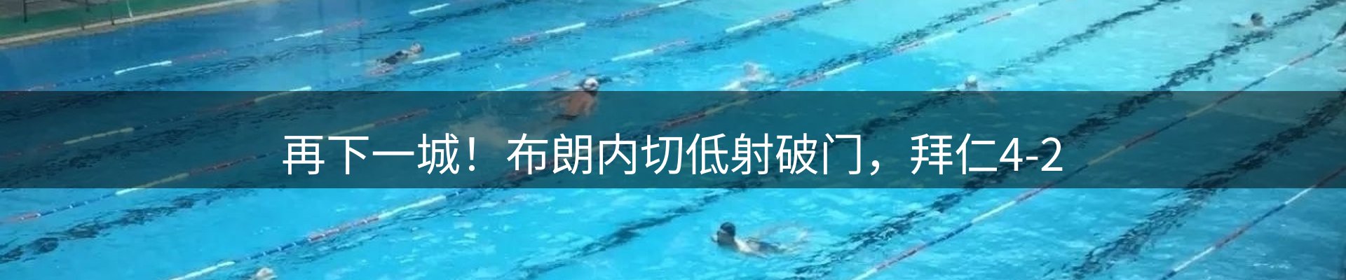 最新资讯