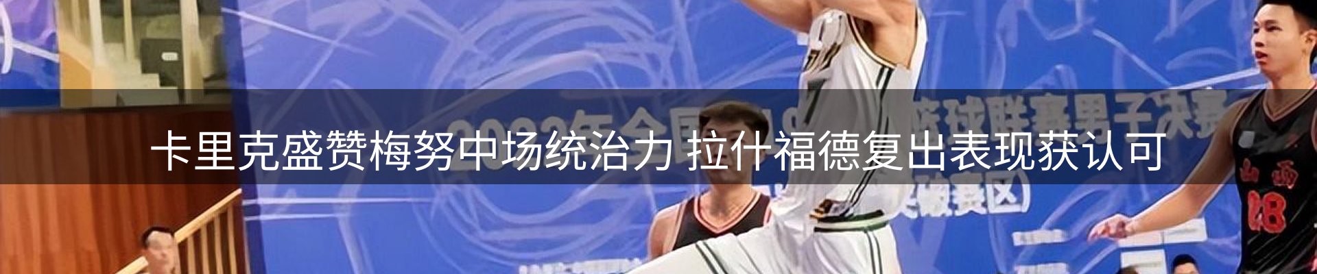 ued要闻