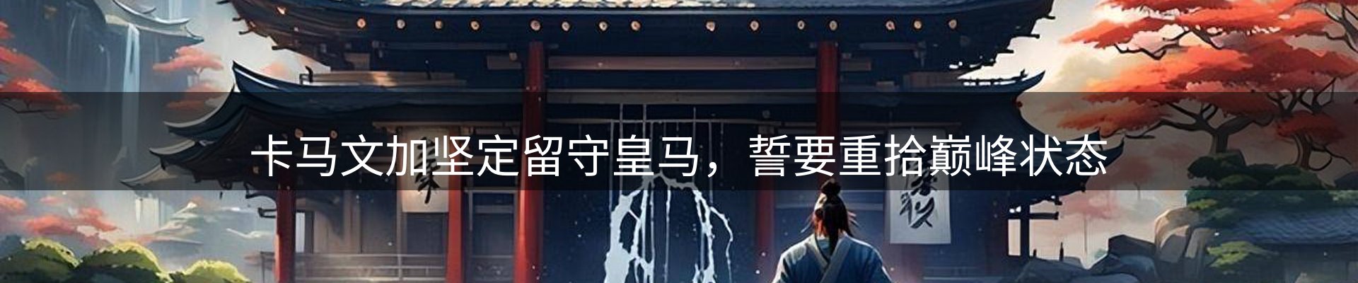 最新资讯
