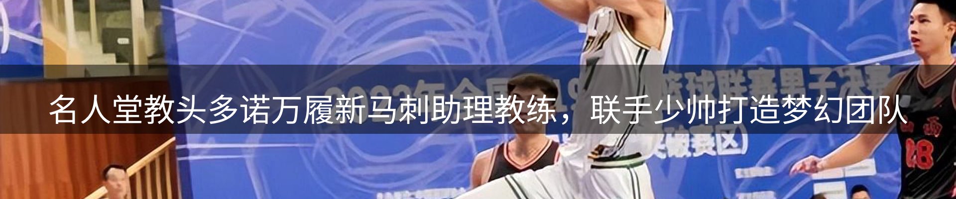 ued要闻