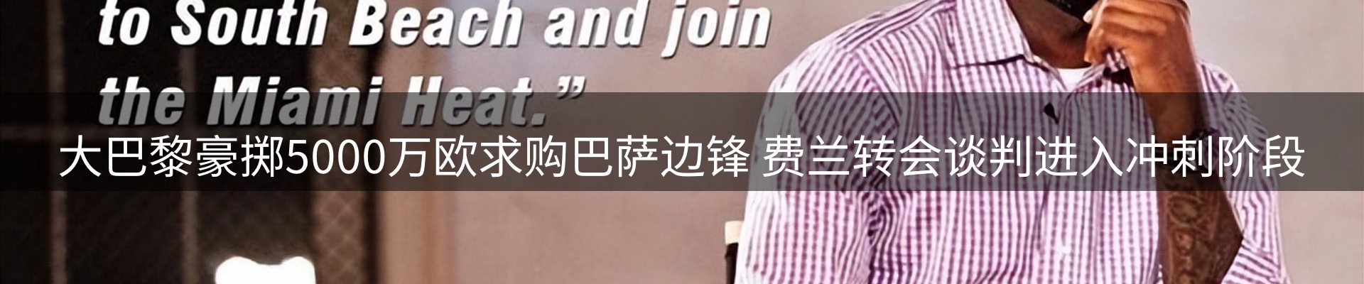 最新资讯