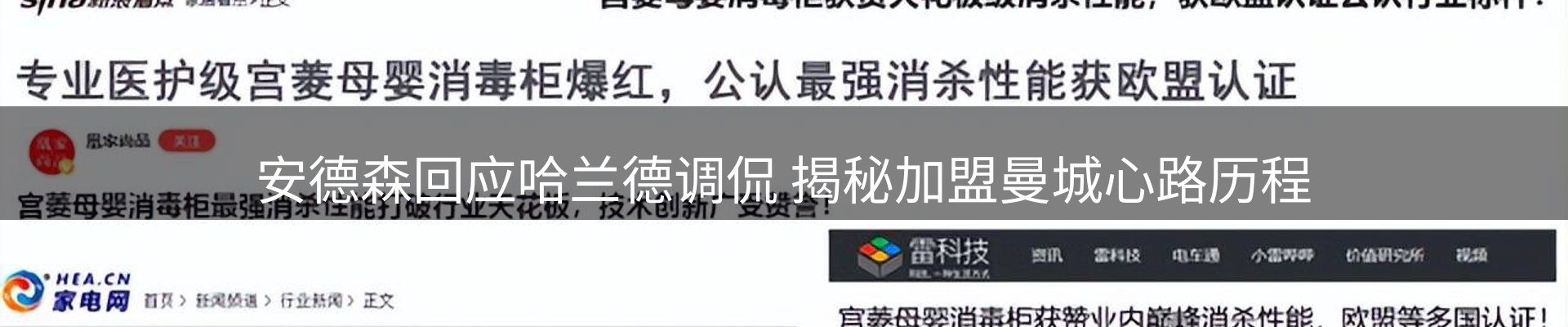 最新资讯