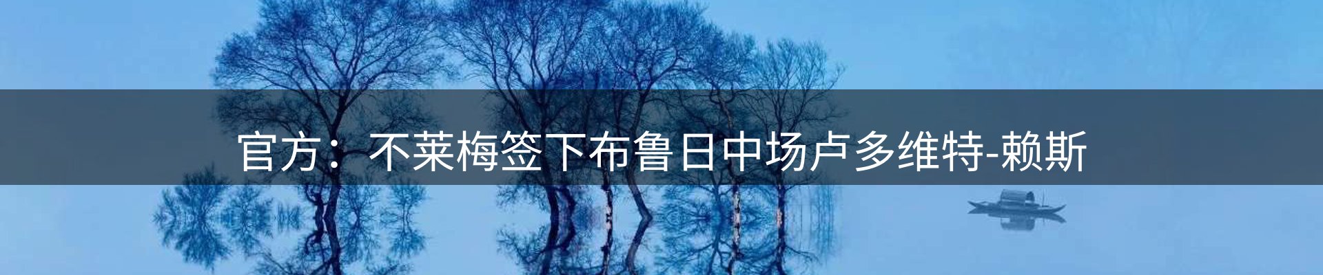 最新资讯