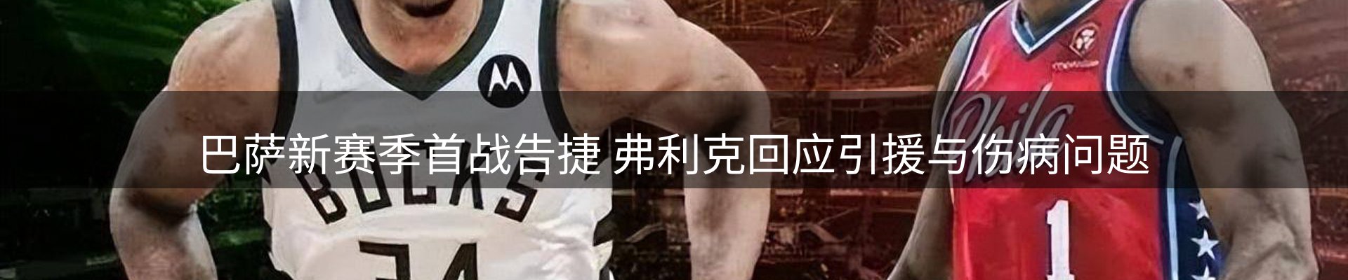 最新资讯