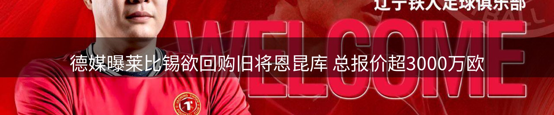 最新资讯