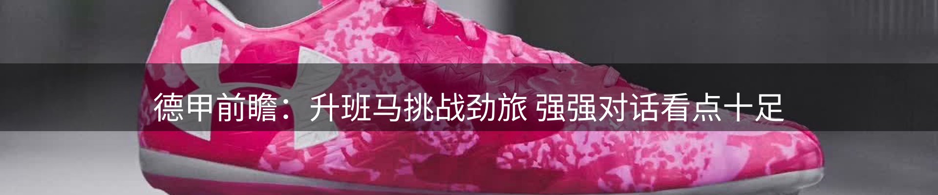 ued要闻