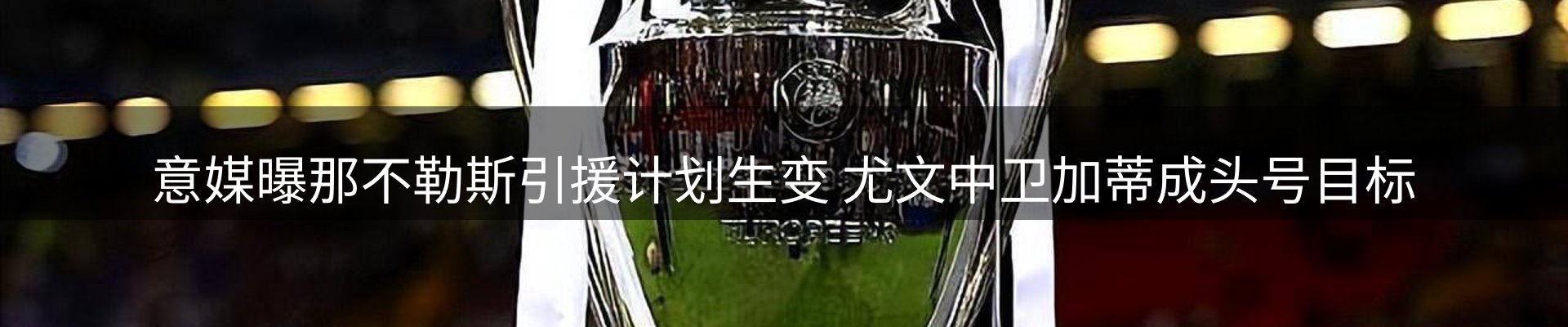 最新资讯
