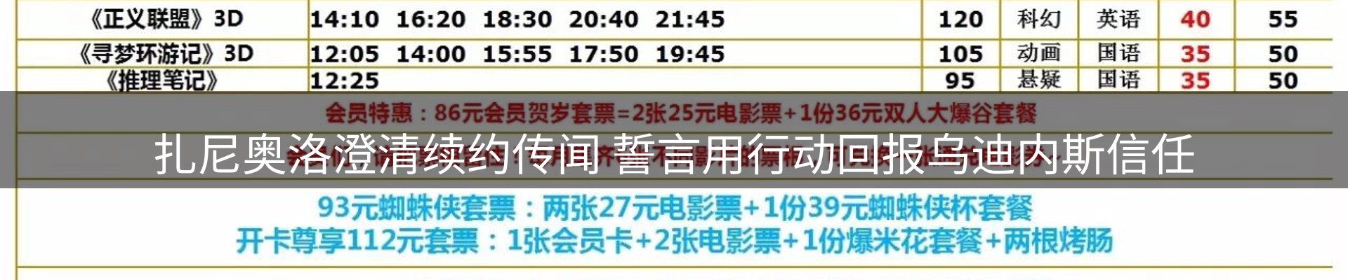 最新资讯