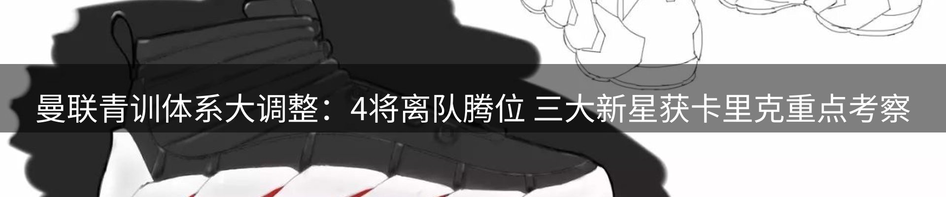 最新资讯