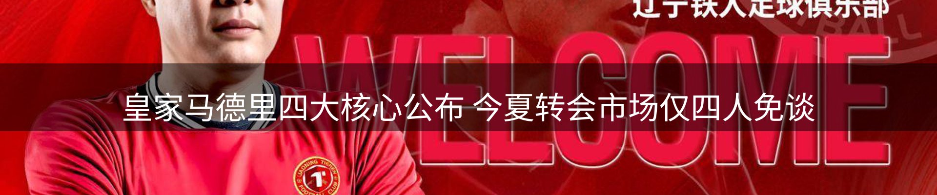 最新资讯