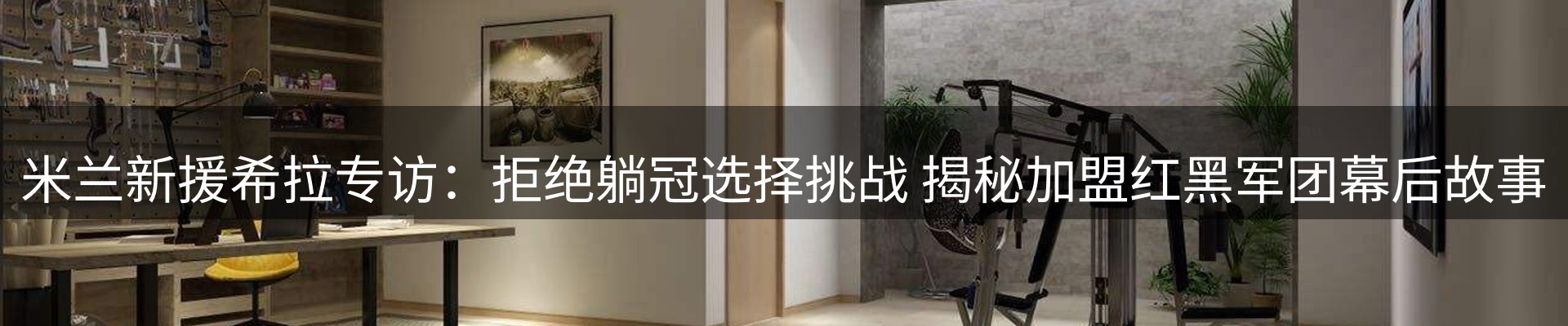最新资讯
