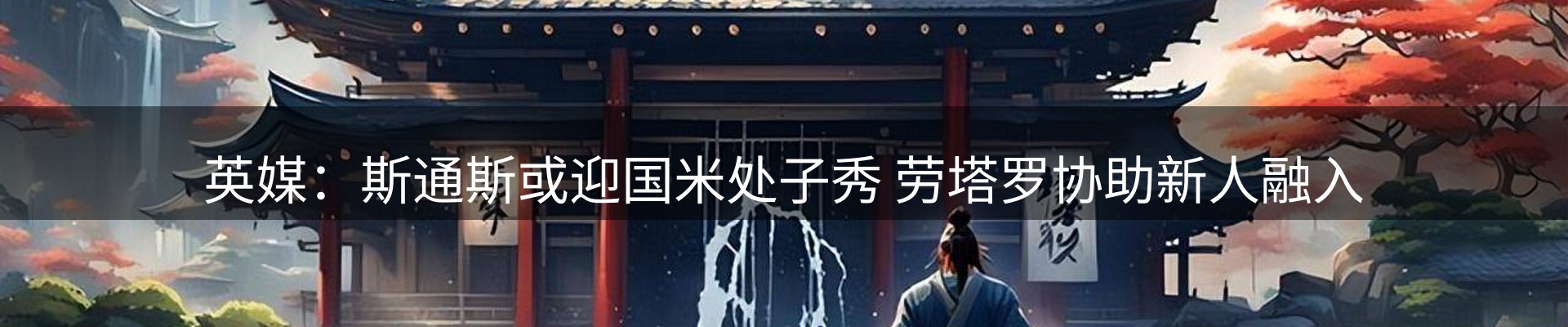 最新资讯