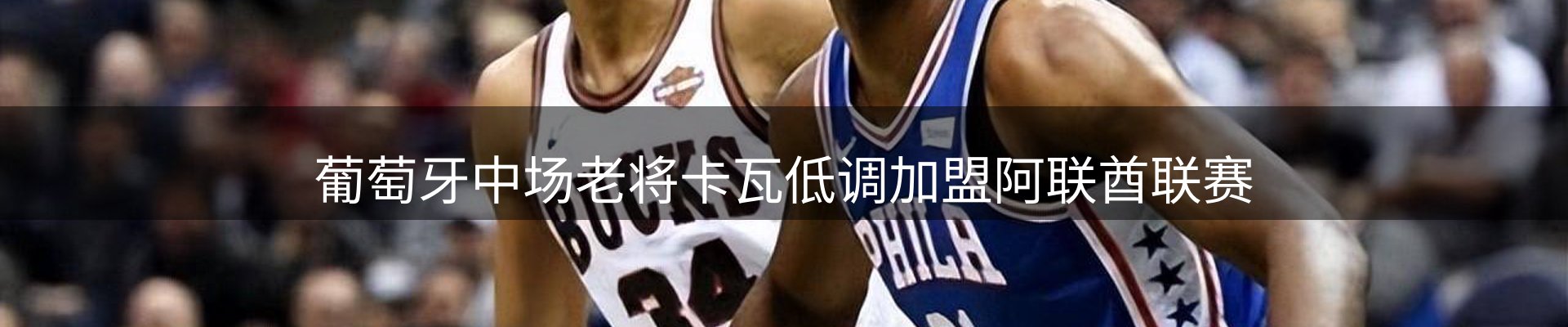 ued要闻
