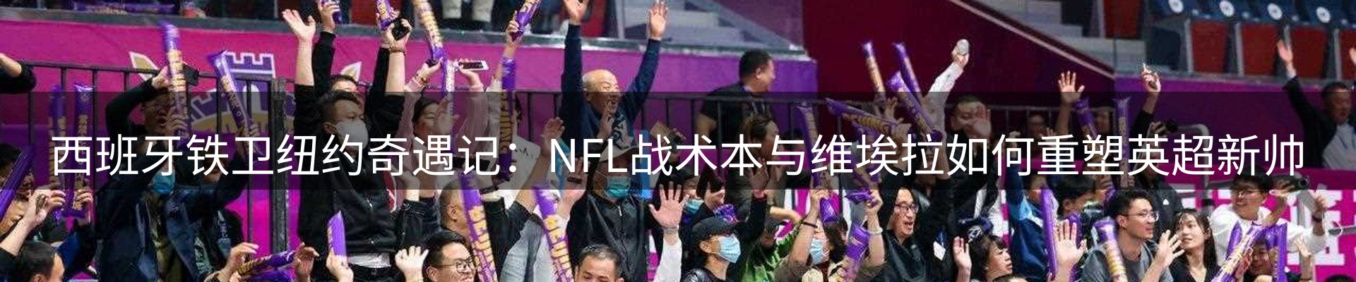 最新资讯