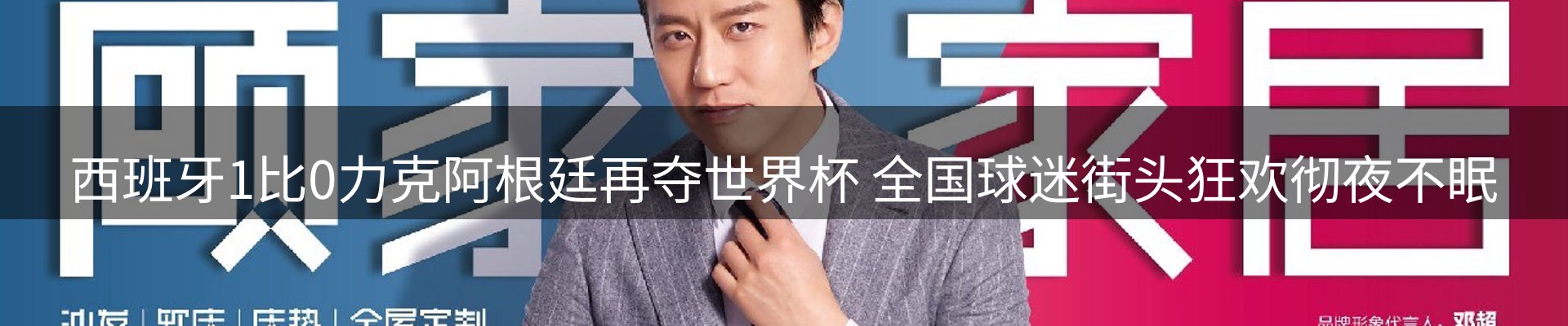 最新资讯