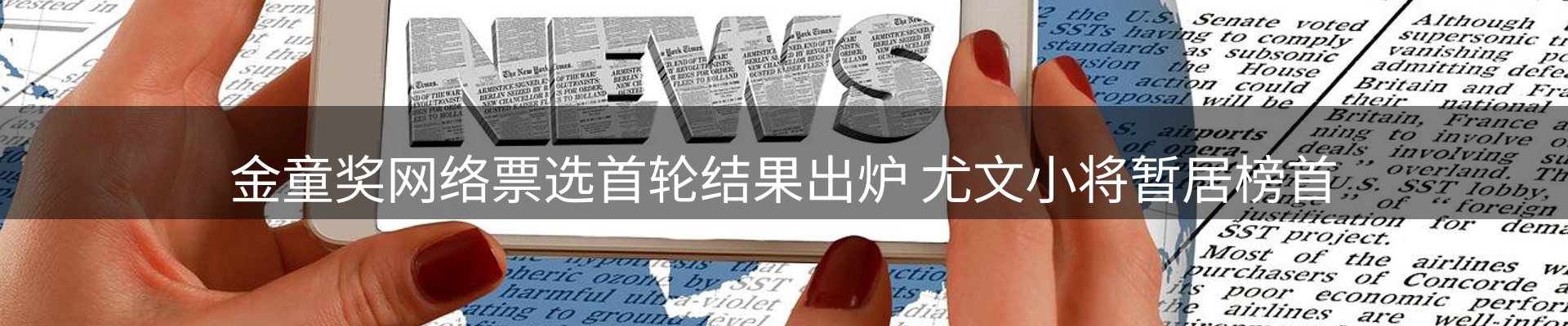 最新资讯