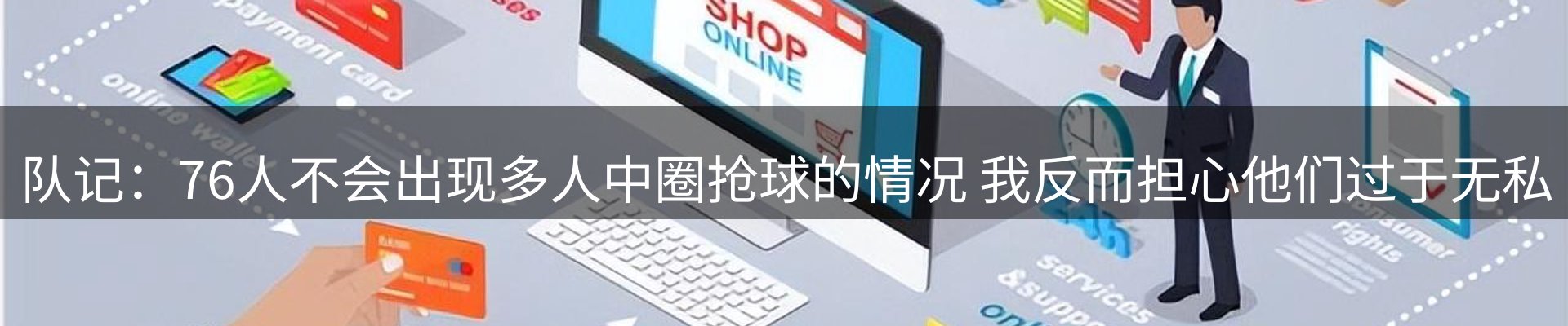ued要闻