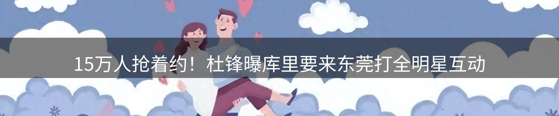 ued要闻