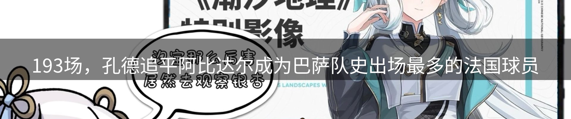 ued要闻