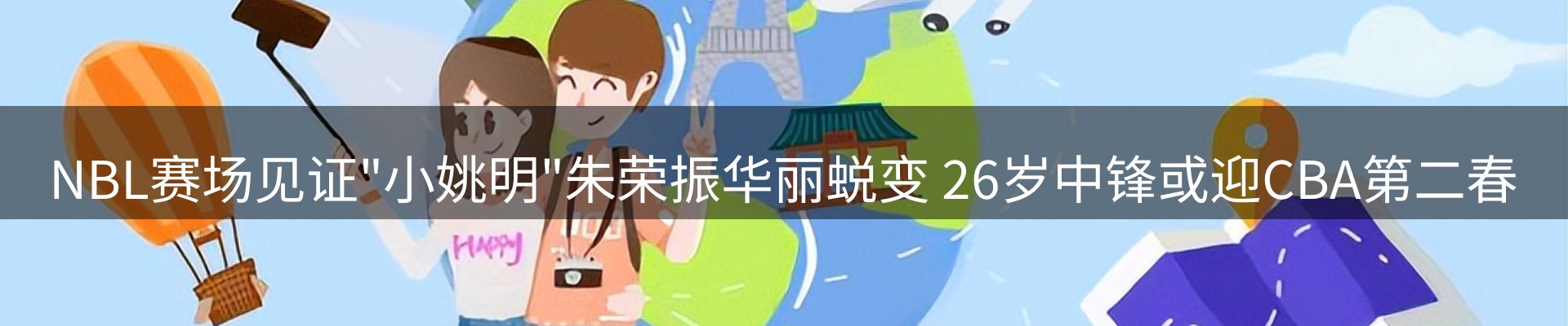 最新资讯